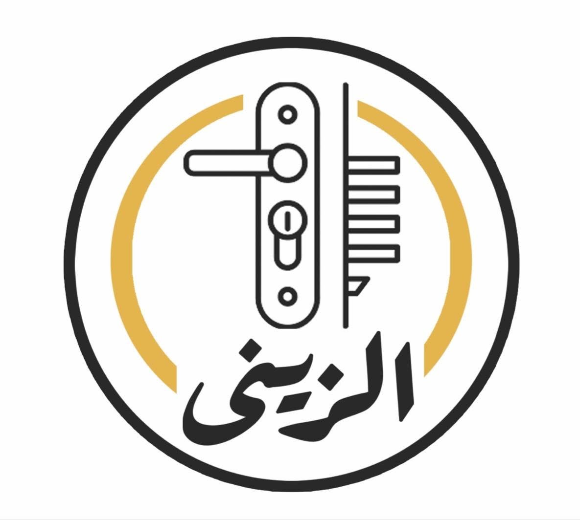 شركة الزيني